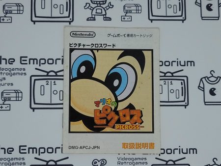 Mario Picross GB MANUAL ONLY - Nintendo GB GameBoy Online