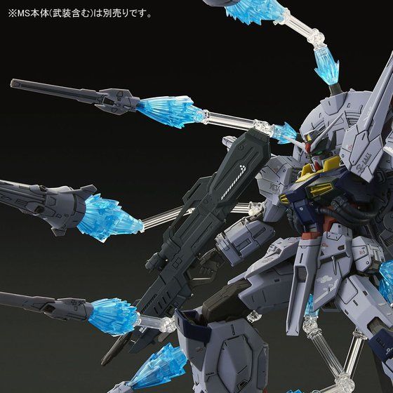 MG 1 100 Providence Gundam Dragoon Effect Parts Discount