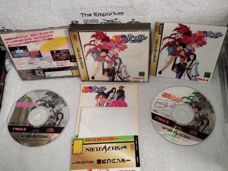 Bakuretsu hunter - sega saturn stn sat japan on Sale