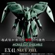 MOBILE SUIT ENSEMBLE EX41 Neue Ziel (October & November Ship Date) on Sale