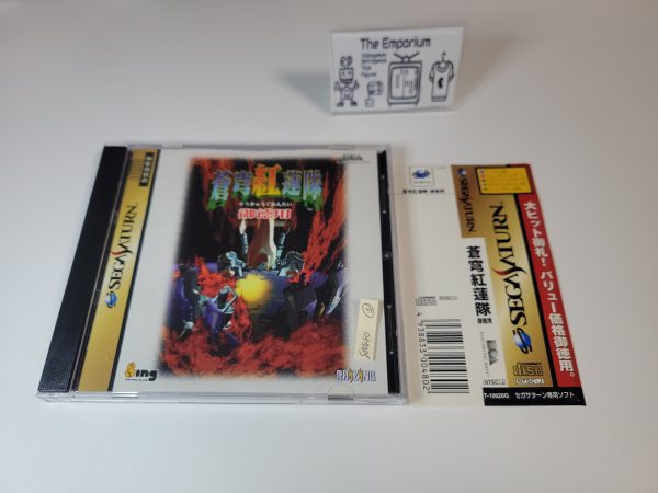 Soukyugurentai Otokuyo - Sega Saturn SegaSaturn Online Hot Sale