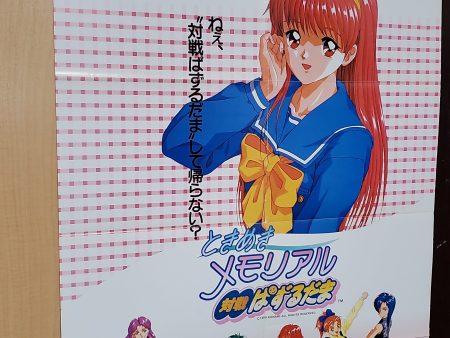 Tokimeki Memorial Taisen Puzzle-Dama poster - poster    scrool   tapestry japan Cheap