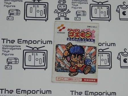 Goemon GB MANUAL ONLY - Nintendo GB GameBoy Sale