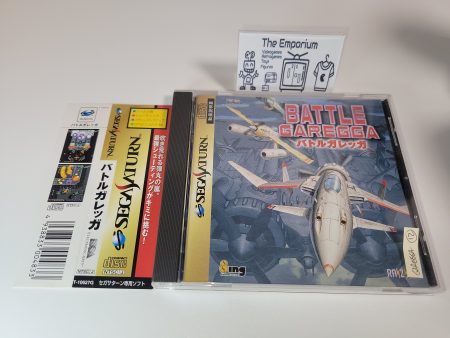 Battle Garegga - Sega Saturn SegaSaturn Online