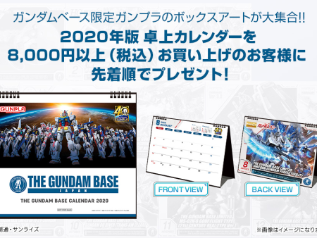 THE GUNDAM BASE Limited Desktop 2020 Calendar Discount