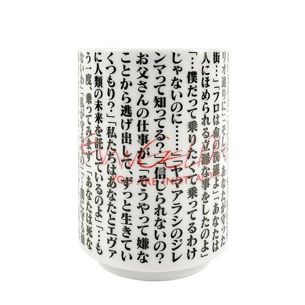 EVA STORE Original Quotations Teacup: You Are (Not) Alone Discount