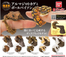 (Gashapon) Bandai - The Diversity Of Life On Earth Yubimaki Collection Armadillo Girdled Lizard & Ball Python Discount