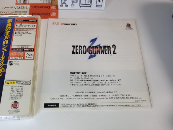 Zero Gunner 2 -  Sega dc Dreamcast Fashion