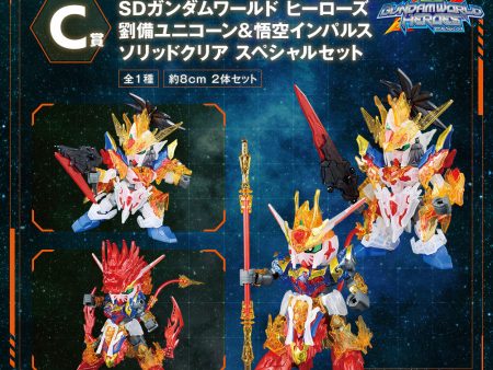 SDW Heroes Liu Bei Unicorn & Wukong Impulse Solid Clear Special Set Hot on Sale