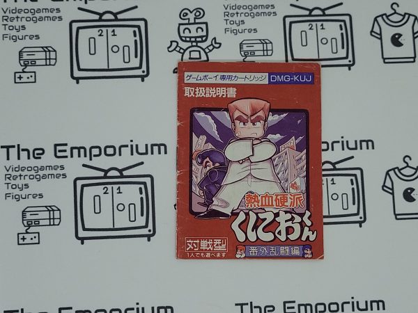 Nekketsu Kouha Kunio-kun   GB MANUAL ONLY - Nintendo GB GameBoy Discount