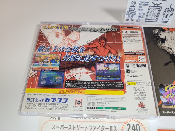 Super Street Fighter 2x For Matching Service -  Sega dc Dreamcast For Discount