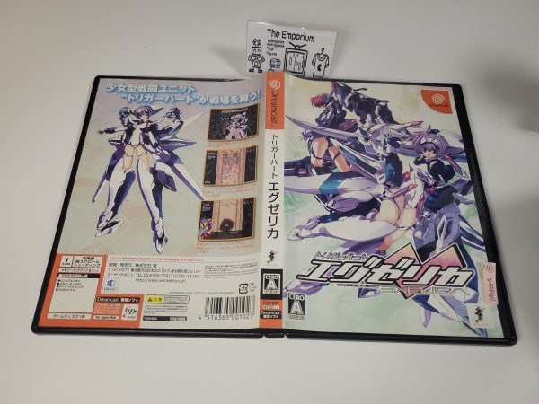 Trigger heart excelica - Sega dc Dreamcast Online Hot Sale