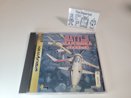 Battle Garegga - Sega Saturn SegaSaturn Online