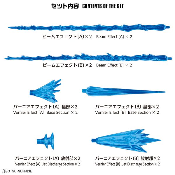 1 100 Gundam Base Limited MS Effect 01 (Clear Blue) For Sale