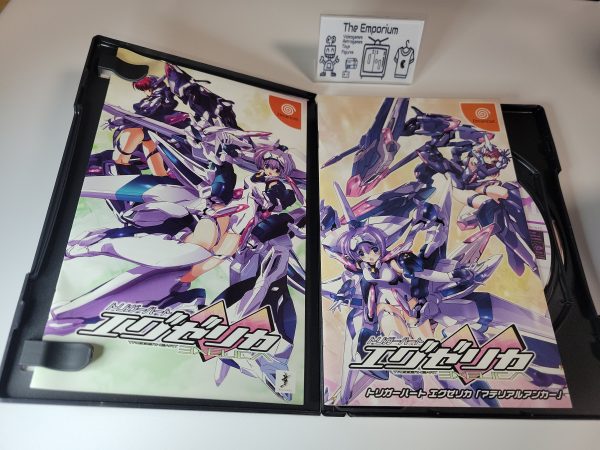 Trigger heart excelica limited - Sega dc Dreamcast For Sale