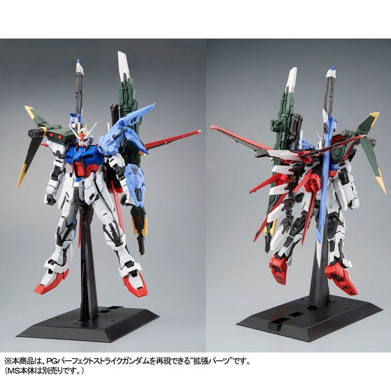 PG 1 60 Perfect Strike Gundam Expansion Equipment Set Sale