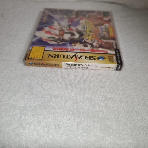 guyferd brand new sealed - sega saturn stn sat japan Supply