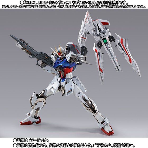 METAL BUILD Caletvwlch Option Part Discount