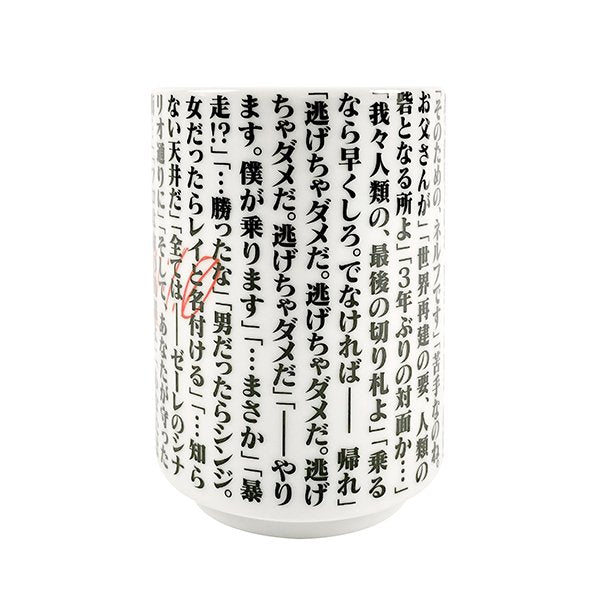 EVA STORE Original Quotations Teacup: You Are (Not) Alone Discount