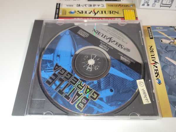 Battle Garegga - Sega Saturn SegaSaturn Cheap