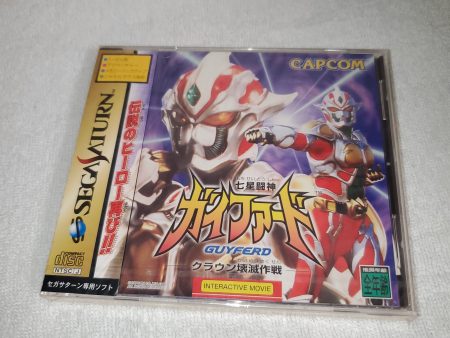 guyferd brand new sealed - sega saturn stn sat japan Supply