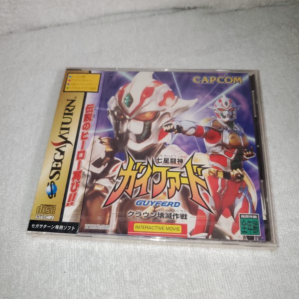 guyferd brand new sealed - sega saturn stn sat japan Supply