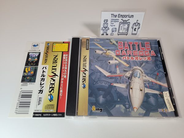 Battle Garegga - Sega Saturn SegaSaturn Hot on Sale