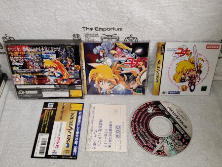 GALAXY FRAULEIN YUNA 3 - sega saturn stn sat japan Sale