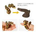 (Gashapon) Bandai - The Diversity Of Life On Earth Yubimaki Collection Armadillo Girdled Lizard & Ball Python Discount