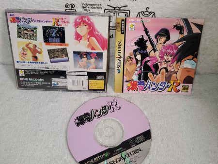 Bakuretsu hunter R - sega saturn stn sat japan Fashion