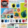 (Gashapon) Dango Mushi - Winter Color Isopod Complete Set of 6 [Bandai] Online now