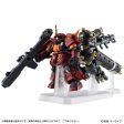 MOBILE SUIT ENSEMBLE EX49 High Mobility Type Psycho Zaku (GUNDAM THUNDERBOLT Ver.) (May & June Ship Date) Supply