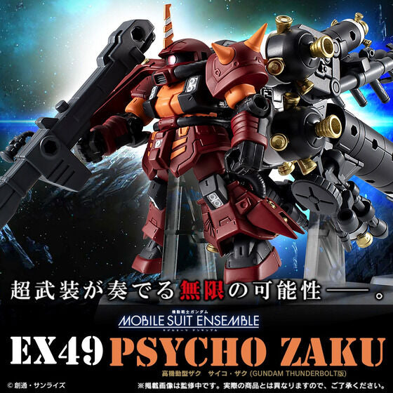 MOBILE SUIT ENSEMBLE EX49 High Mobility Type Psycho Zaku (GUNDAM THUNDERBOLT Ver.) (May & June Ship Date) Supply